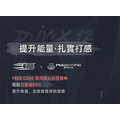 【勝利VICTOR】旗艦全面型羽球拍-馭 Drive X-12 鮭魚粉 A1-DX12O_9