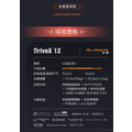 【勝利VICTOR】旗艦全面型羽球拍-馭 Drive X-12 鮭魚粉 A1-DX12O_5