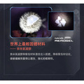 【勝利VICTOR】旗艦全面型羽球拍-馭 Drive X-12 鮭魚粉 A1-DX12O_10