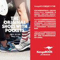 (中童)【KangaROOS美國袋鼠鞋】Kids BUTTERFLY 蝴蝶厚底童鞋-淺藍 KK61396_5