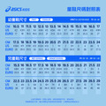 (大童)【亞瑟士ASICS】CONTEND 10 GS 大童運動鞋-深藍/黑白 1014A393-404/1014A393-003_11
