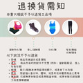 (女)【美津濃MIZUNO】WAVE SKY 9 慢跑鞋-白淺紫 J1GD251294_4