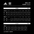 *零碼出清*(男)【愛迪達ADIDAS】ESSENTIALS FRENCH TERRY BIG LOGO 長袖上衣-白 IC9805_7