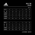 *過季出清*(男)【愛迪達ADIDAS】3-STRIPES 運動長褲 -黑白 HA4337_7