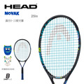 【HEAD】 NOVAK 25in 兒童穿線網球拍 235004_2