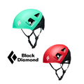 【Black Diamond】BD Capitan E安全岩盔 登山安全頭盔 攀岩岩盔 620230