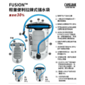 【CAMELBAK】 FUSION 3L 輕量拉鍊式快拆水袋/吸管水袋 CB2576401003_3