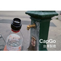 【HME百岳】CapGo 超輕量濾水器 28mm 適用多數寶特瓶 台灣製造 HMT010BK_5