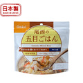 【Onisi尾西】即食飯 乾燥飯 防災食品 沖泡式 戶外露營即食脫水飯 日本製造_6