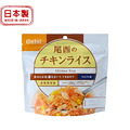 【Onisi尾西】即食飯 乾燥飯 防災食品 沖泡式 戶外露營即食脫水飯 日本製造