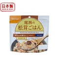 【Onisi尾西】即食飯 乾燥飯 防災食品 沖泡式 戶外露營即食脫水飯 日本製造_2