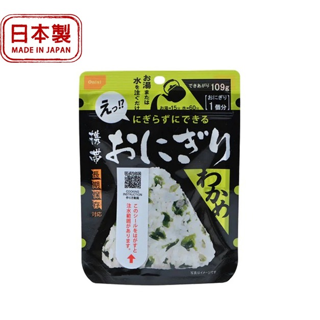 【Onisi尾西】即食飯-三角飯糰  乾燥飯 防災食品 沖泡式 戶外露營即食脫水飯 日本製造