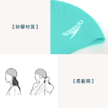 【Speedo】成人長髮用矽膠泳帽 Long Hair-兩色 桃紅/薄荷綠 SD806168A064/SD806168B961_4