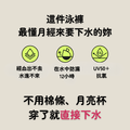 英國 WUKA [輕度流量=1個衛生棉/2個衛生棉條] 低腰月經三角比基尼泳褲 月經泳衣 抗氯 防曬 不用再穿棉條_7