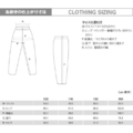 6折過季出清(童)【mont-bell】Thermawrap Pants雙面穿人造纖維保暖褲 防潑水 含收納袋 -藍綠1101490DBEG_3