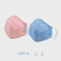 *6折特惠出清*【淨對流 Xpure】兒童抗霾布織口罩-兩色 XP03