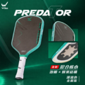 【Wika 】Predator 競技選手專用進攻型匹克球拍 &ndash; 墨綠色 贈infin單支裝匹克球拍套