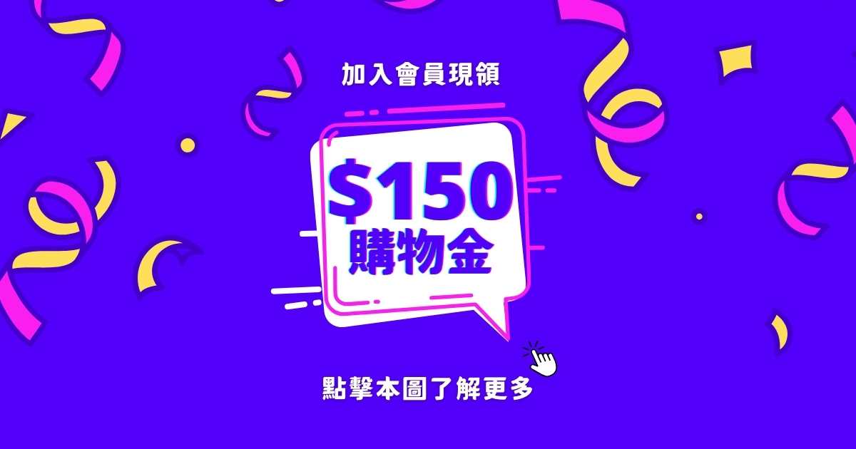 登山運動用品優惠