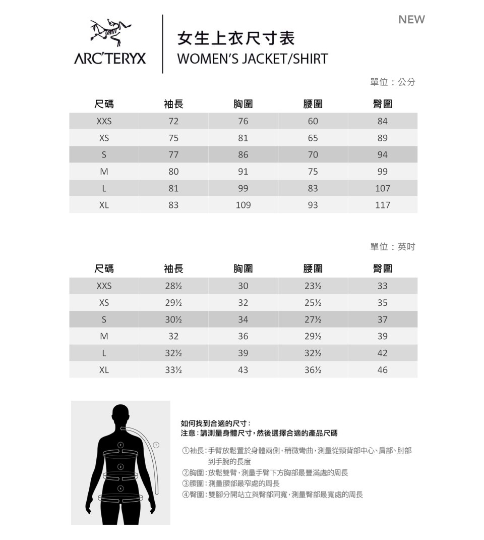 ARC'TERYX GORE-TEX INFINIUM S/M Mサイズ相当 アークテリクス