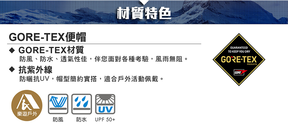 【歐都納ATUNAS】GORE-TEX 防水防曬便帽-深紫紅 A1AHFF04N_aa7f253dfff2e004699957bb04b46216.jpg