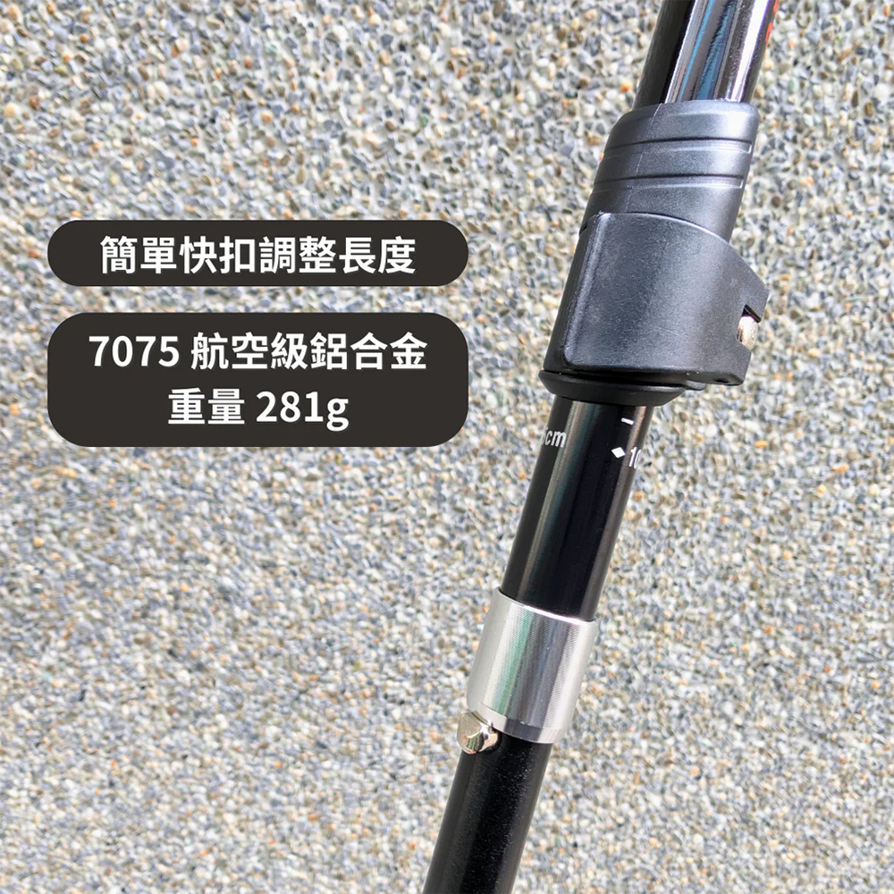 【JJSJ 】Adventure Traveler 探險者 摺疊登山杖-紅色 QJ004041000_16bcec6a302a12e6d7018a36956c7fae.JPG