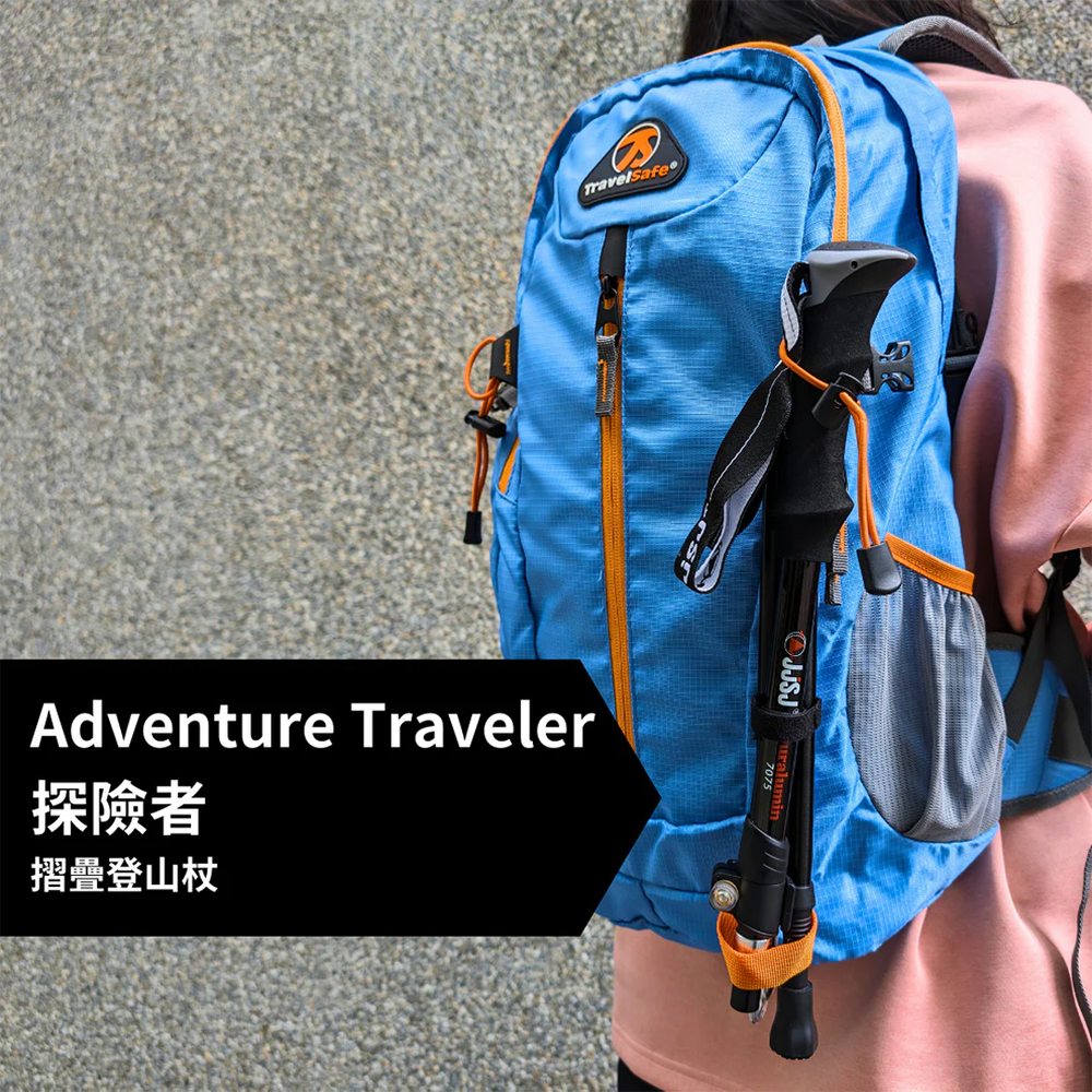 【JJSJ 】Adventure Traveler 探險者 摺疊登山杖-紅色 QJ004041000_50dd553ba3ca70ceb016372057c6fc98.jpg