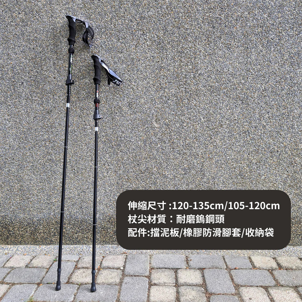 【JJSJ 】Adventure Traveler 探險者 摺疊登山杖-紅色 QJ004041000_955666b71a30b46687cdad45fe41a55e.JPG