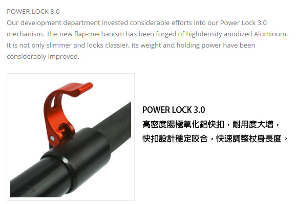 Komperdell BOREA CARBON PRO 女款輕量碳纖鈦金登山杖 -1752359-10