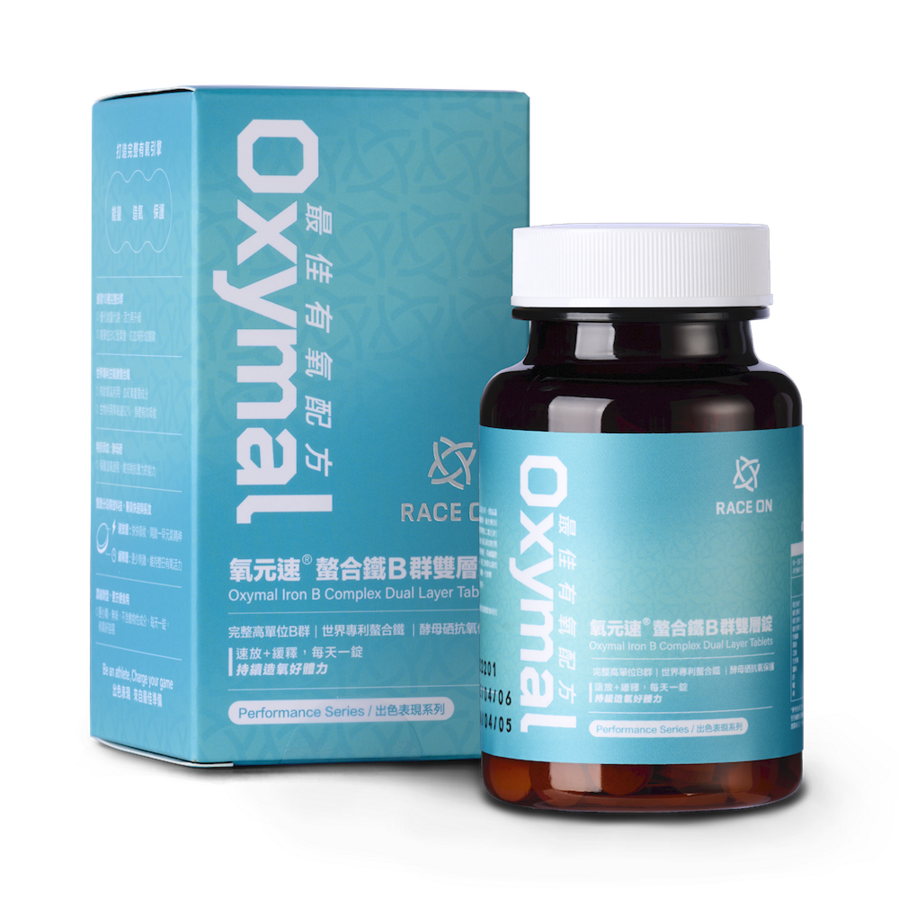 【Race On 銳速】氧元速螯合鐵B群雙層錠 高吸收率 造氧保護 10種維生素B群 平日保養 奶蛋蔬食可 60錠/盒