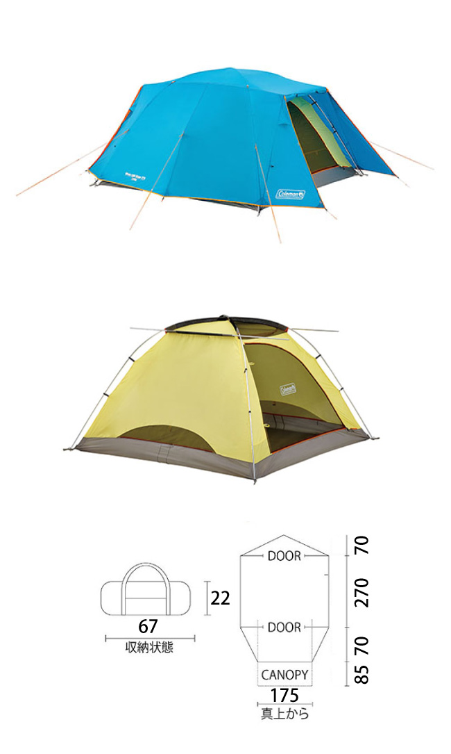Coleman WINDS LIGHT帳篷 藍 270 CM 22043