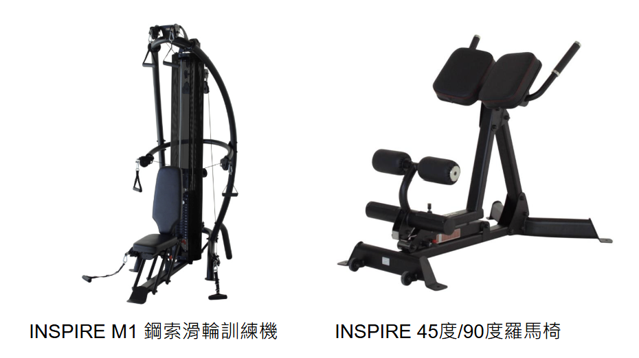 INSPIRE訓練機
