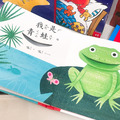啟蒙發展｜寶貝洞洞書 智能探索發展_9