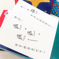 啟蒙發展｜寶貝洞洞書 智能探索發展_8