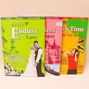 聽歌學英文3書3CD