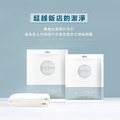 [店家限定] 一次性浴巾_1