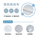 [店家限定] 拋棄式美容床巾 30G / 40G_1