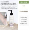 小時光經典美肌組_6