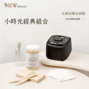 /新品上市/ 小時光經典組合