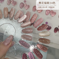 [店家限定] 膠研社 櫻花貓眼｜24色_1