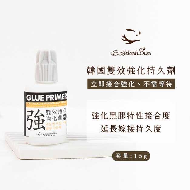 [店家限定] 睫老闆 韓國雙效強化持久劑 15G