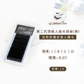 [店家限定] 睫老闆 水貂絲睫毛 0.07