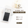 [店家限定] 睫老闆 完美豐盈三葉草 0.07