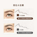 [店家限定] 睫老闆 3點定位眉筆-02 灰咖_1