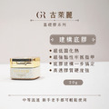 [店家限定] 古萊麗 建構底膠 20G