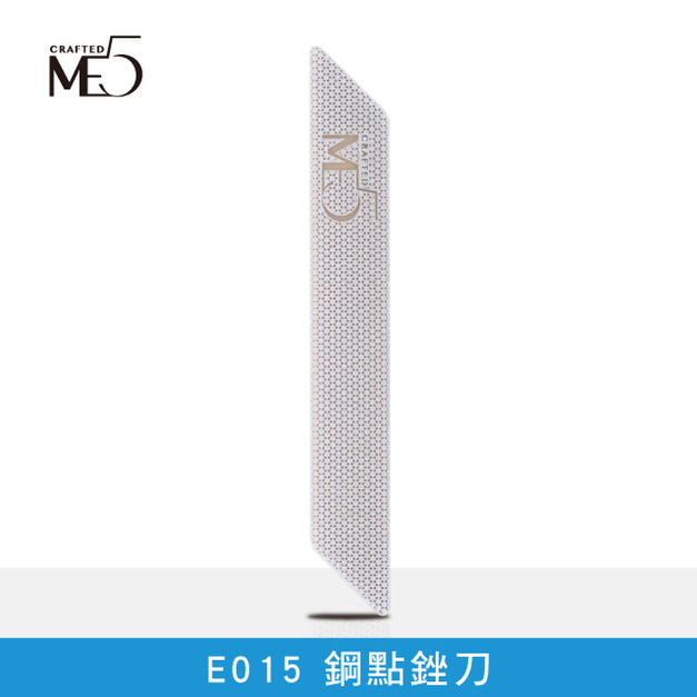 ME5 鋼點銼刀