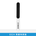 ME5 角質銼刀_1