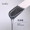 Italwax 臉部系列 - 男士硬蠟豆 1KG_1