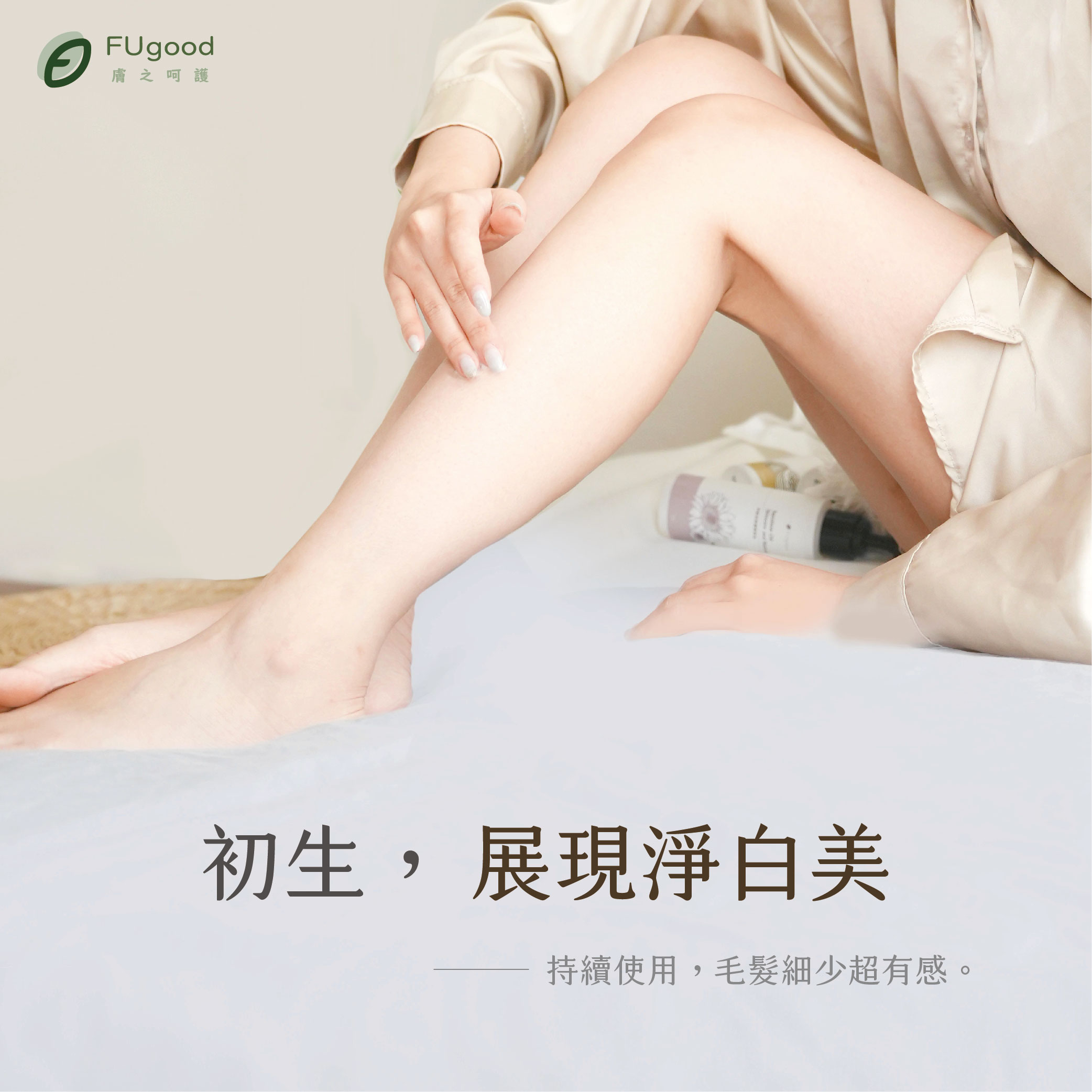 除毛方式比較!最受歡迎的除毛方式?