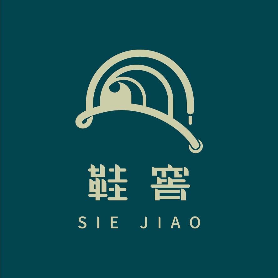 鞋窖 SIE JIAO ｜二手鞋買取、 二手鞋收購、 二手鞋寄賣