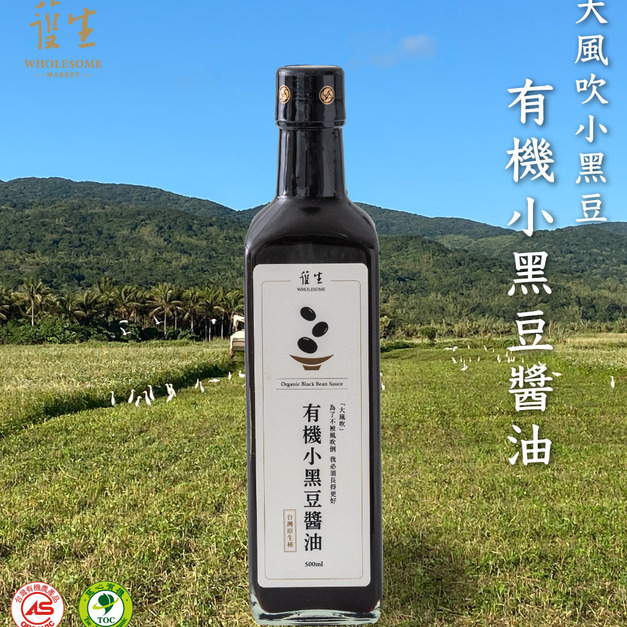 護生 有機台灣原生種黑豆醬油 500ml